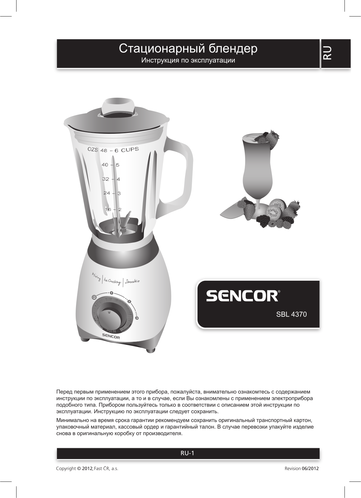 Sencor SBL 4370 User Manual