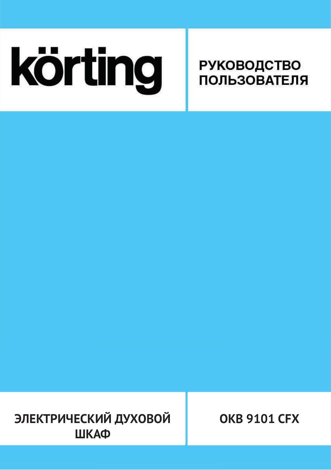 Korting OKB 9101 CFX User Manual