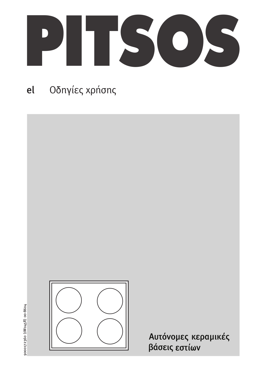 Pitsos B9899X, B98991X User Manual