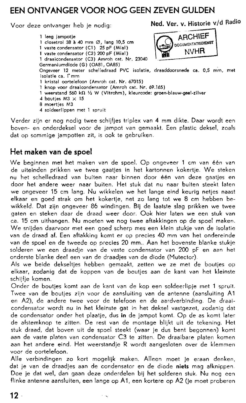 Amroh jampot schematic - ManualMachine.com