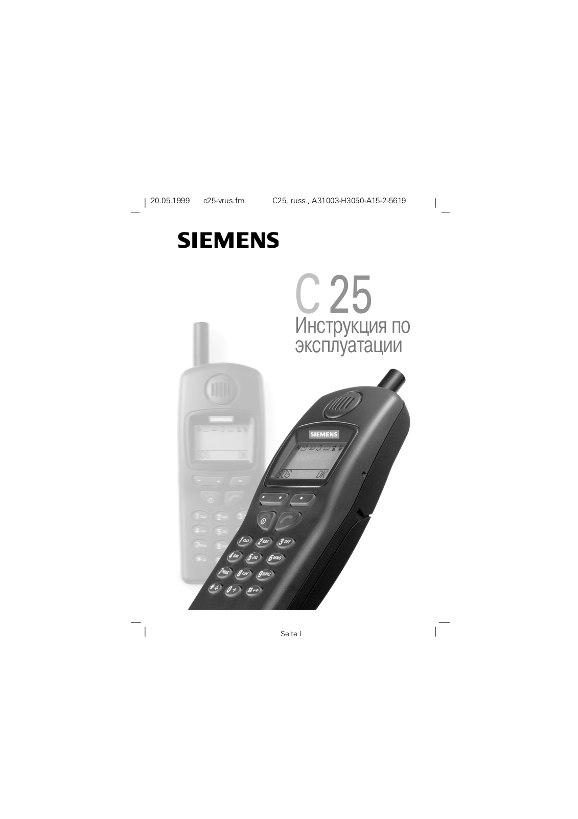 SIEMENS C25 User Manual