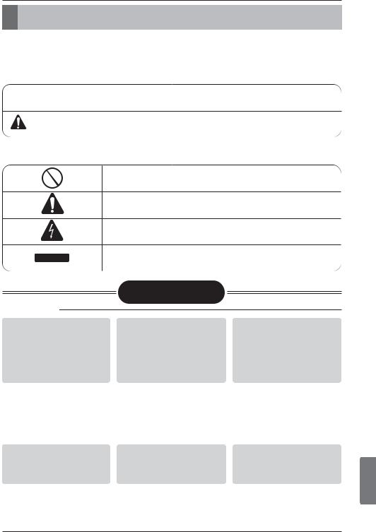 LG LZ-H050GXH0 Owner's Manual