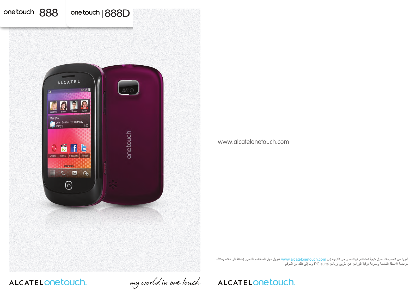 Alcatel ONE TOUCH 888, ONE TOUCH 888D User Manual