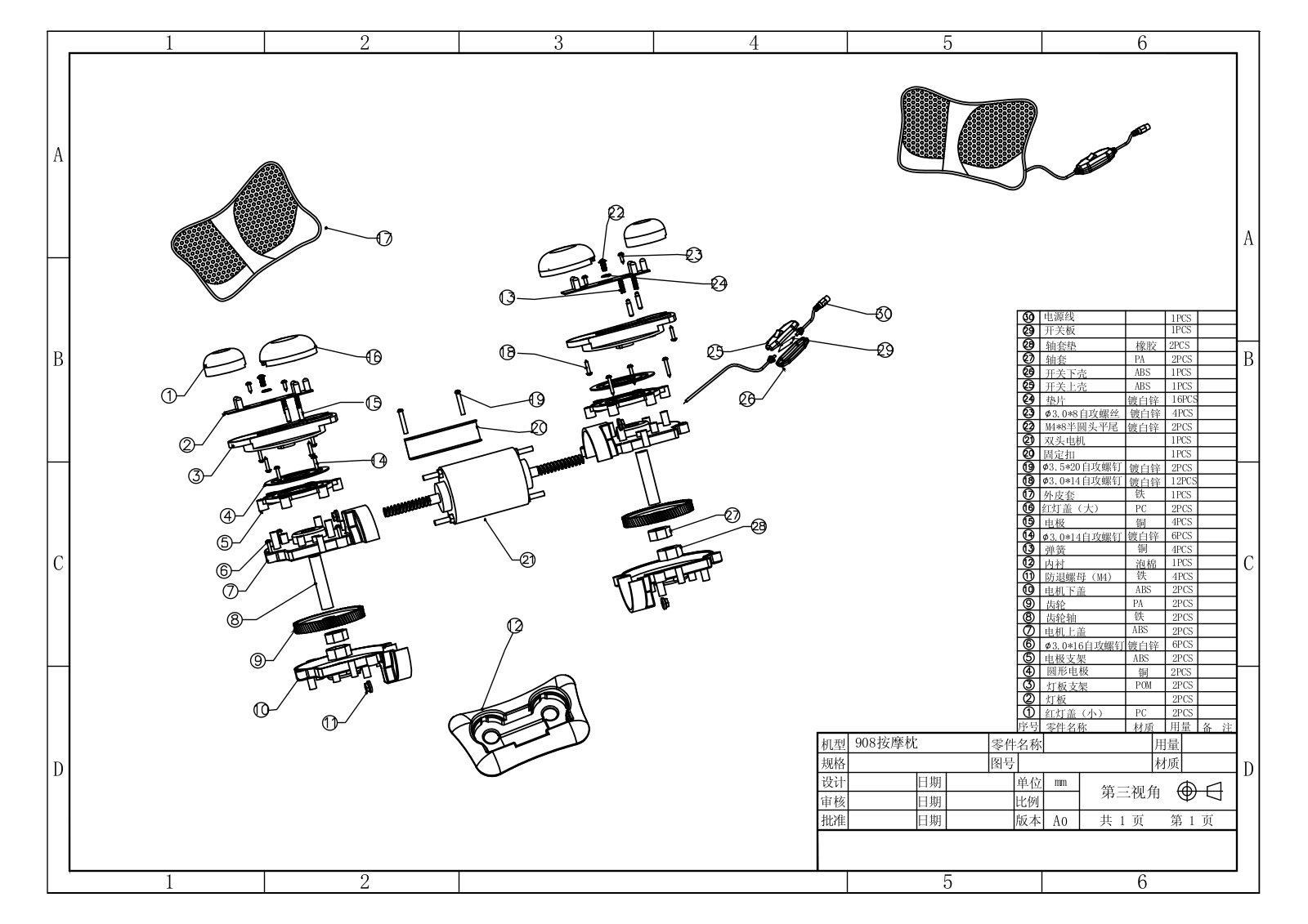 Vitek VT-1390 Exploded View