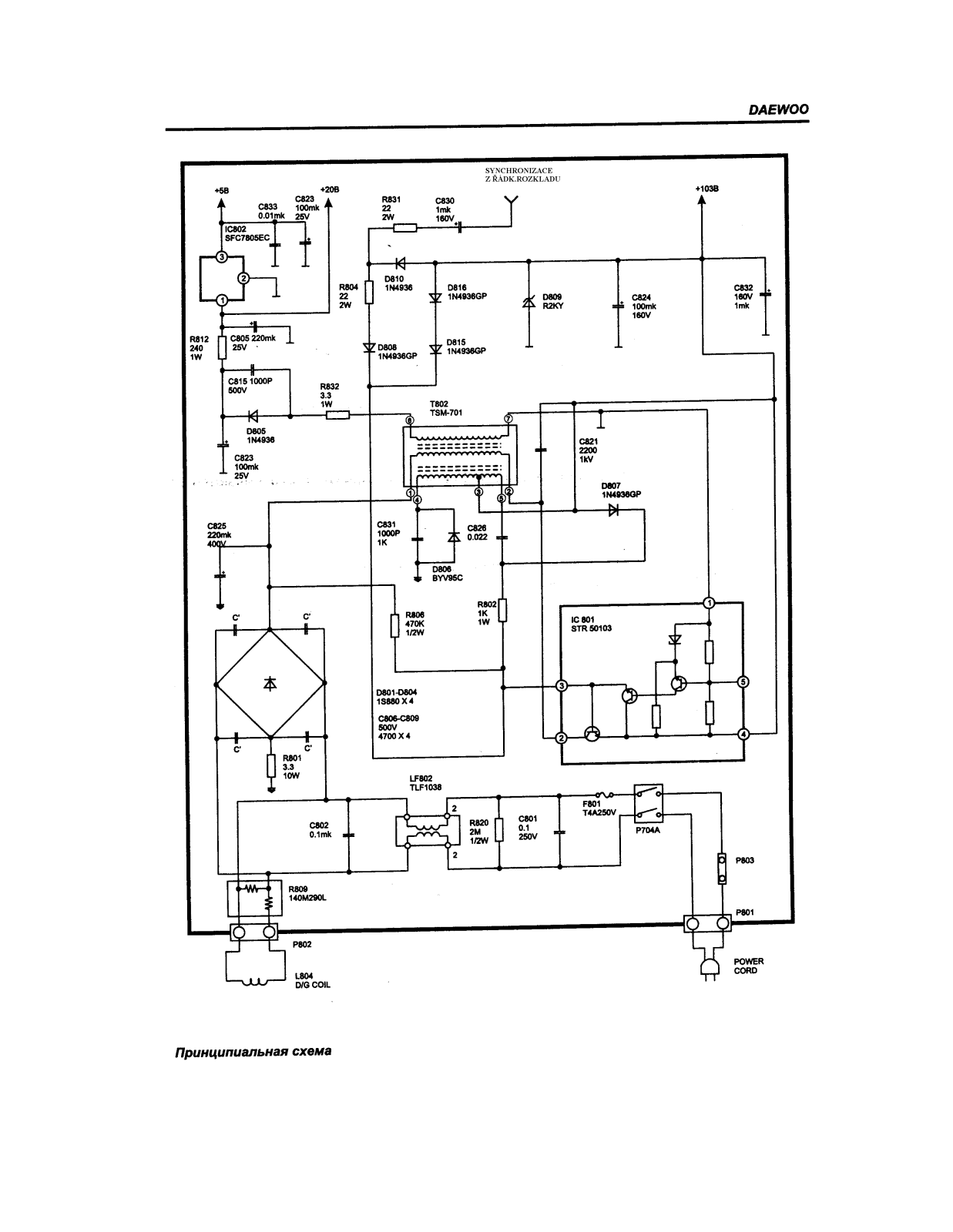 DAEWOO DTK1418VM Diagram