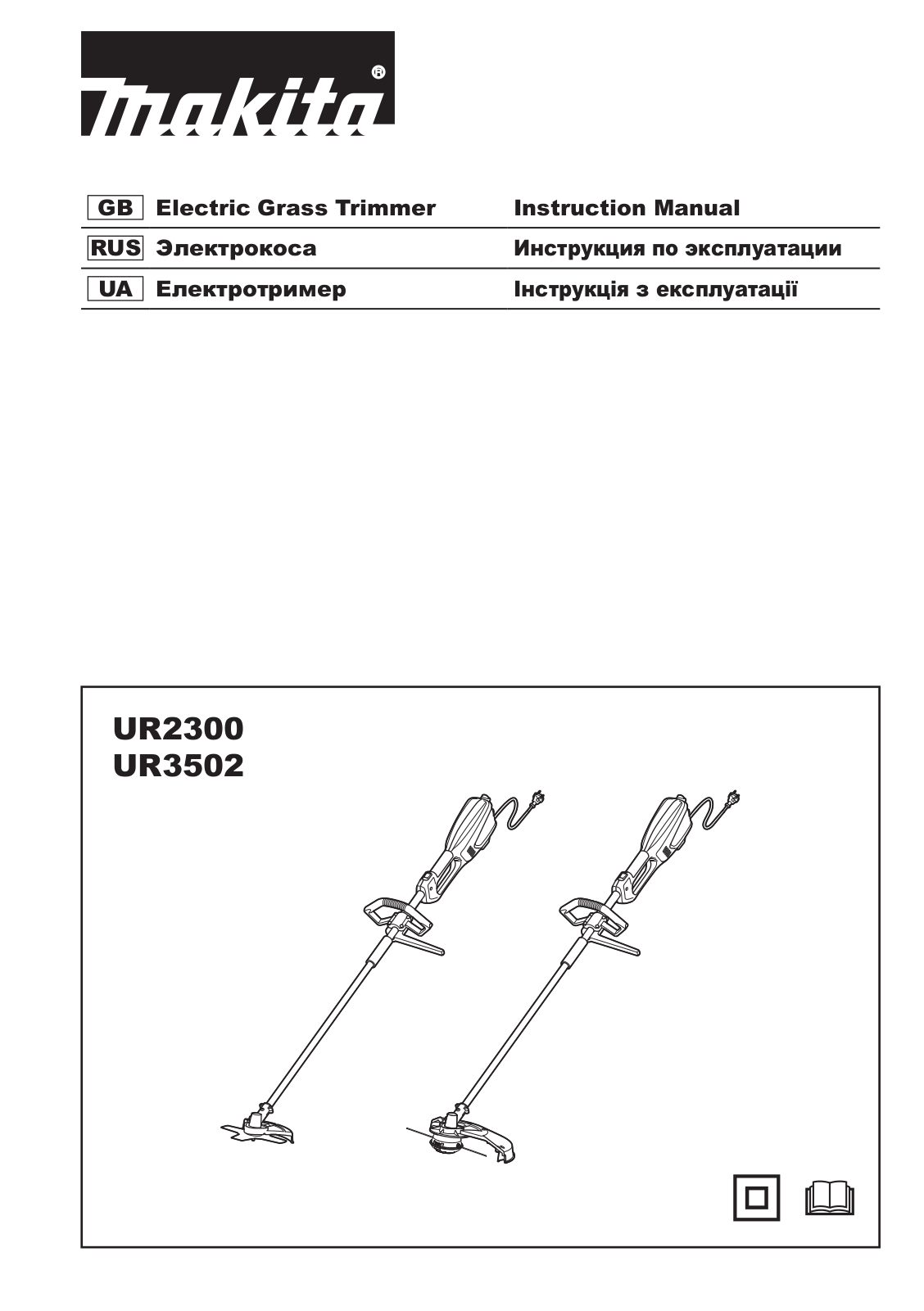 MAKITA UR3502 User Manual