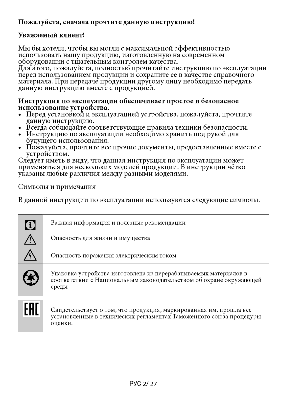 BEKO RCNK 321E20 B, RCNK 321K00 S, RCNK 321K00 W, RCNK 321K21 S, RCNK 321K21 W User manual