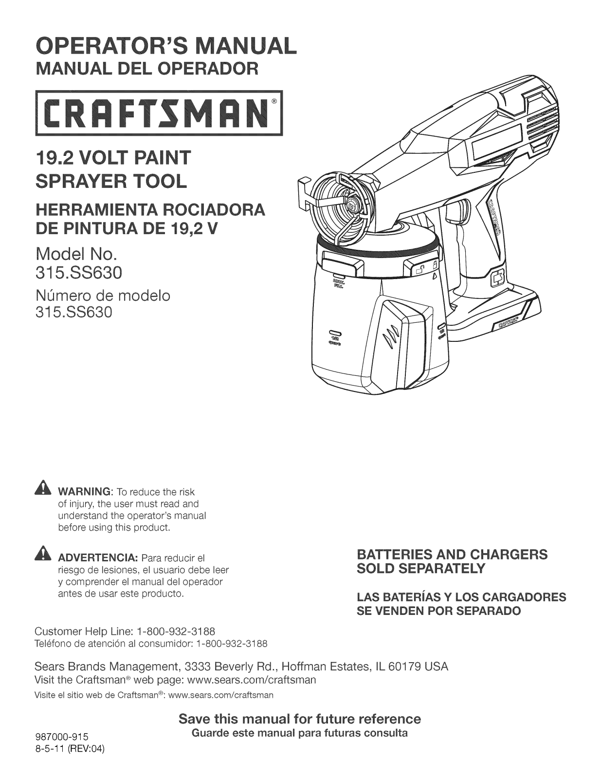 Ryobi SS630 Owner’s Manual