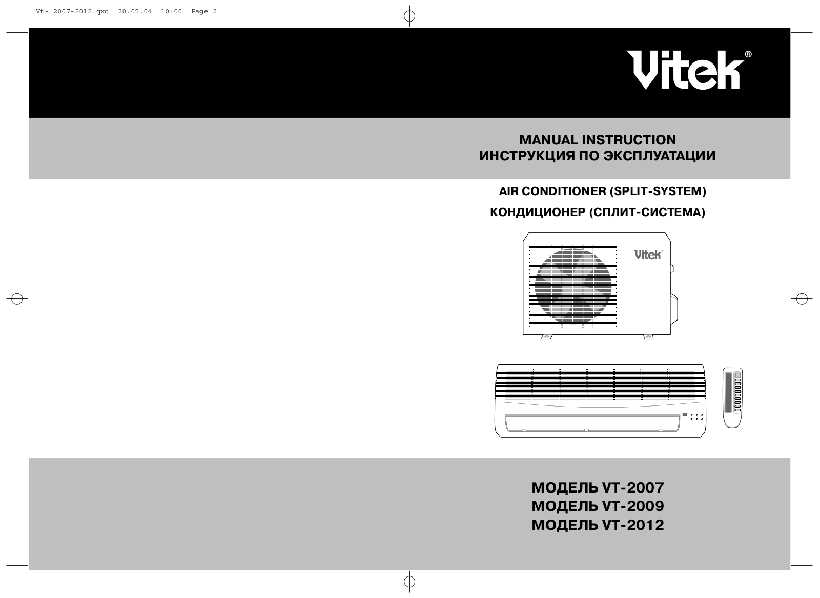 Vitek VT-2012, VT-2009 User Manual