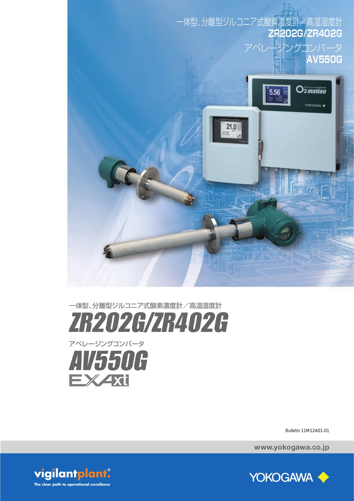 YOKOGAWA ZR202G, ZR402G User Manual