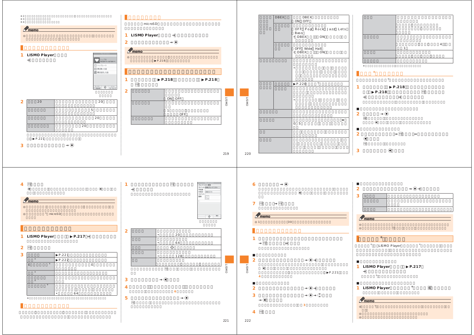 Toshiba CN10-J02, CN10-J01 User Manual