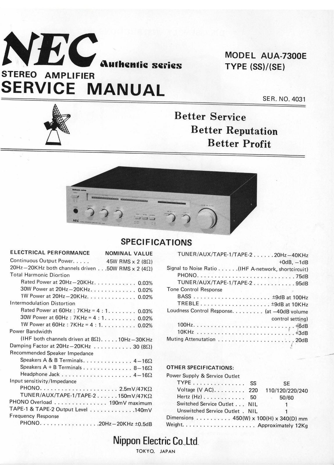 Nec AUA-7300E Service Manual