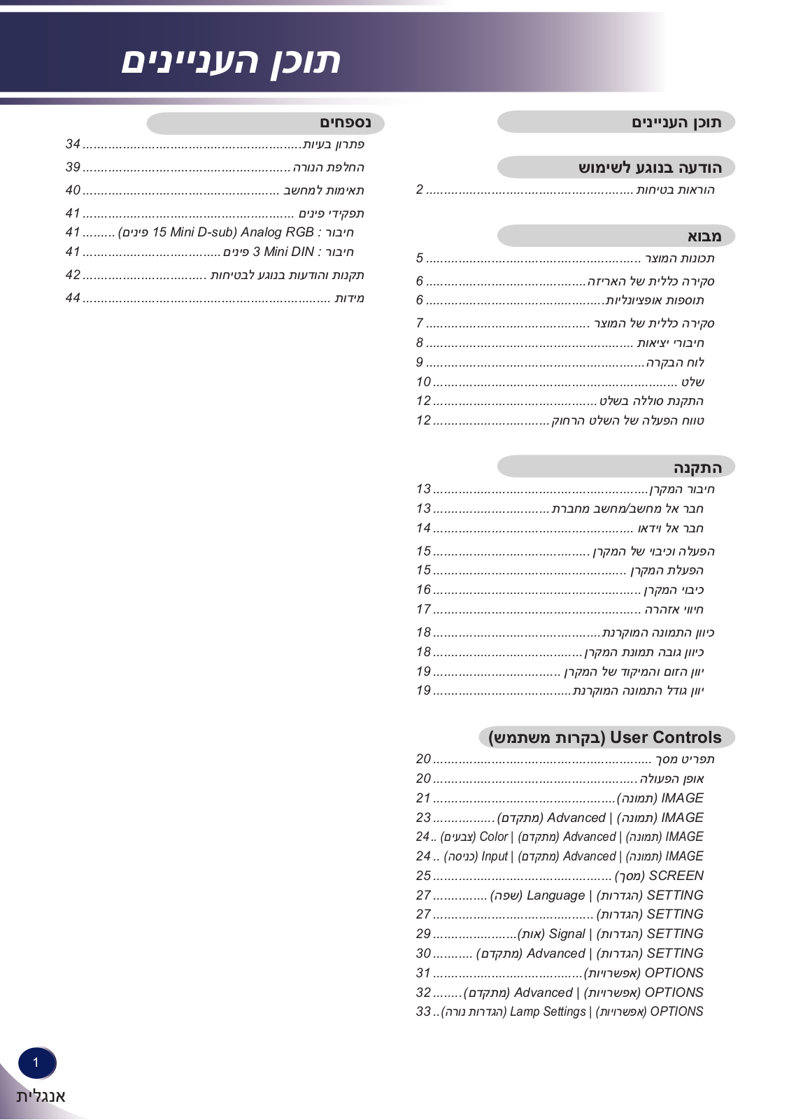 LG BX275, BS275 Owner's Manual