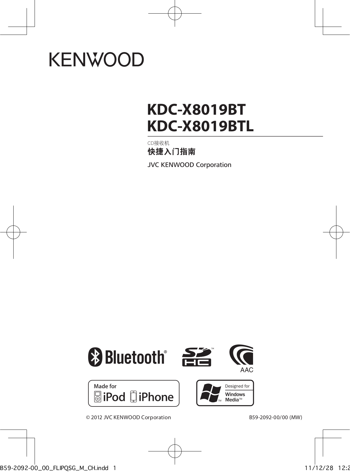 Kenwood KDC-X8019BT, KDC-X8019BTL User Manual