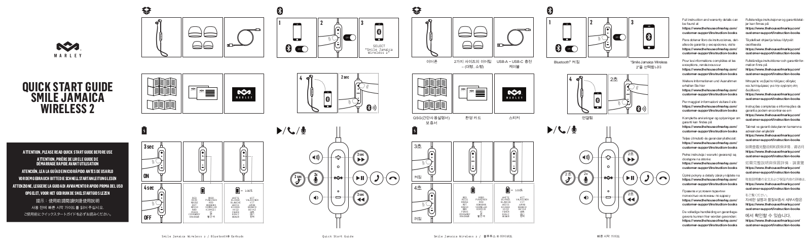 The House of Marley EMJE113 User Manual