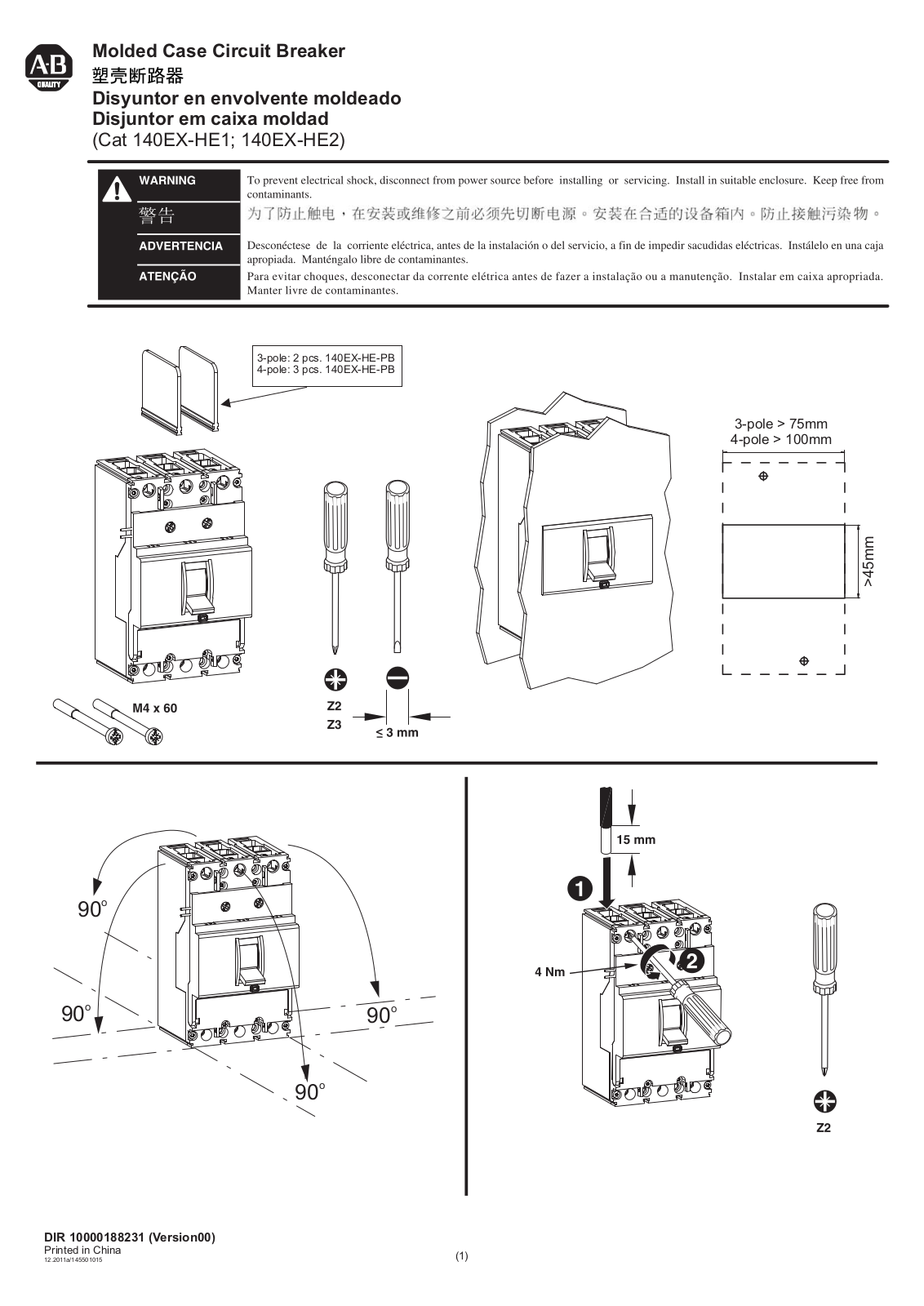 Rockwell Automation 140EX, 140-HE1, 140-HE2 User Manual