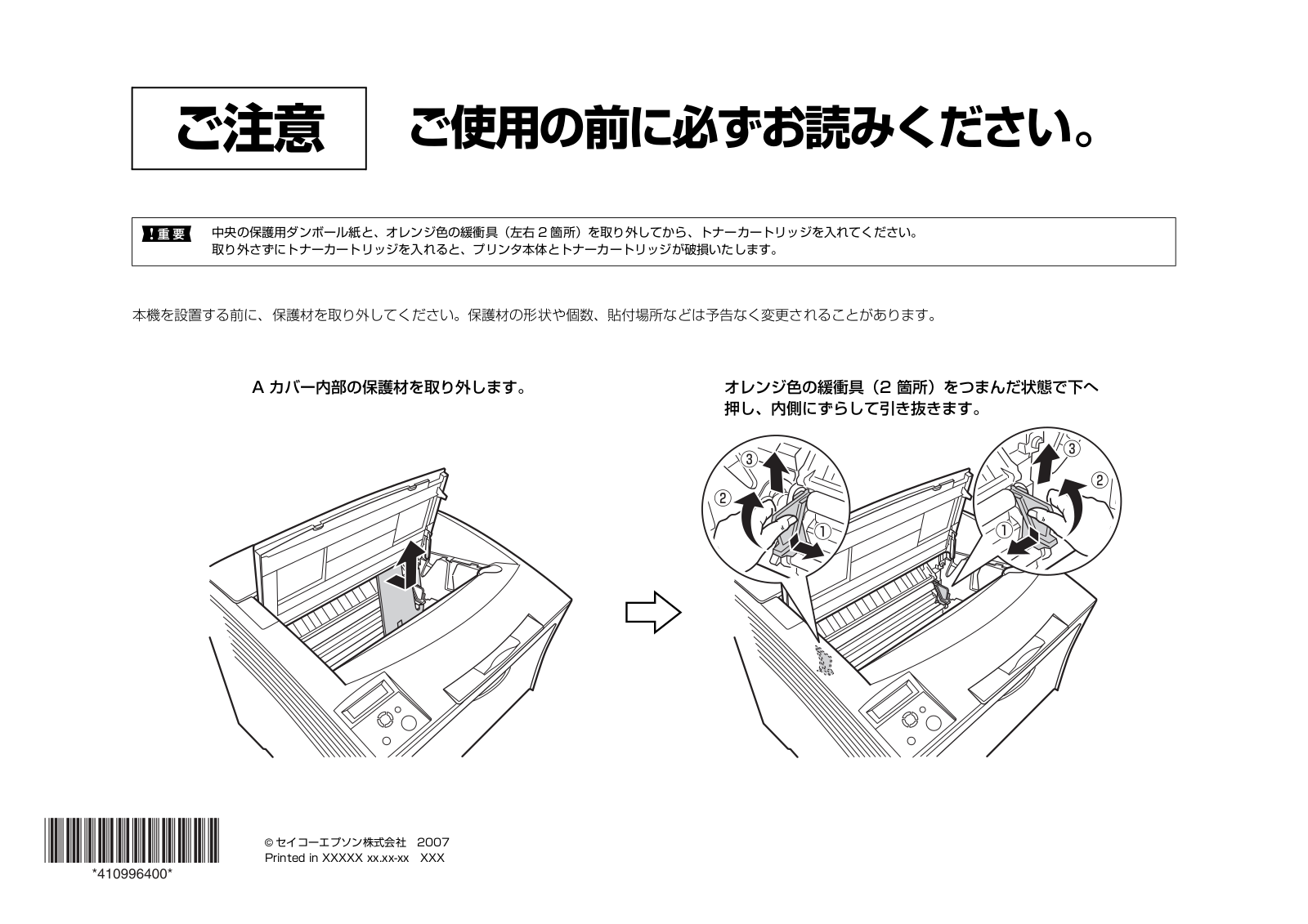 EPSON LP-S4000 Please be sure to read this before use.