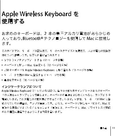 Apple 1Z034-4954-A User Manual