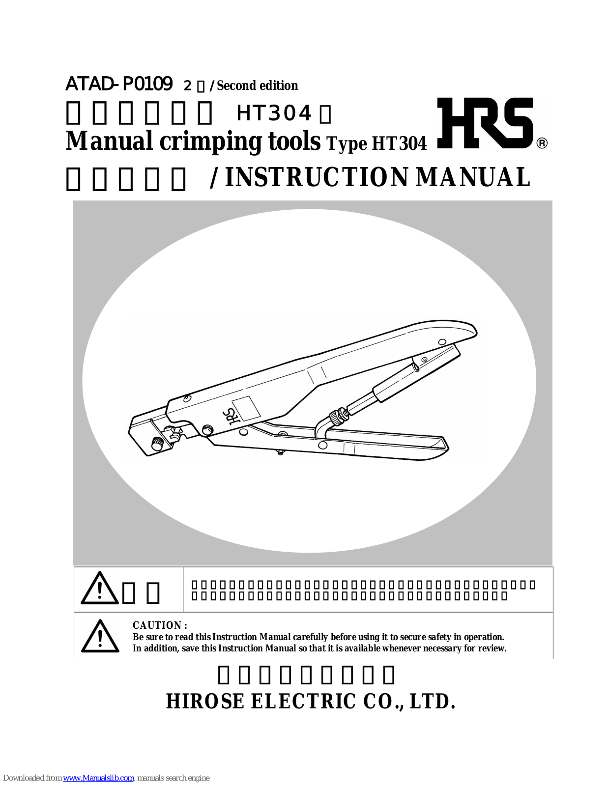 HRS HT304 Instruction Manual