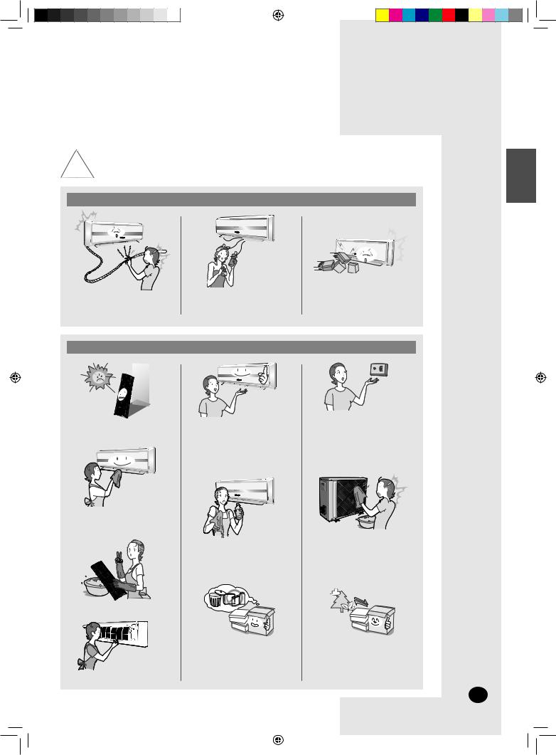 Samsung AQV09VBEX, AQV12VBEX, AQV12VBEN, AQV18VB, AQV24VBEX User Manual