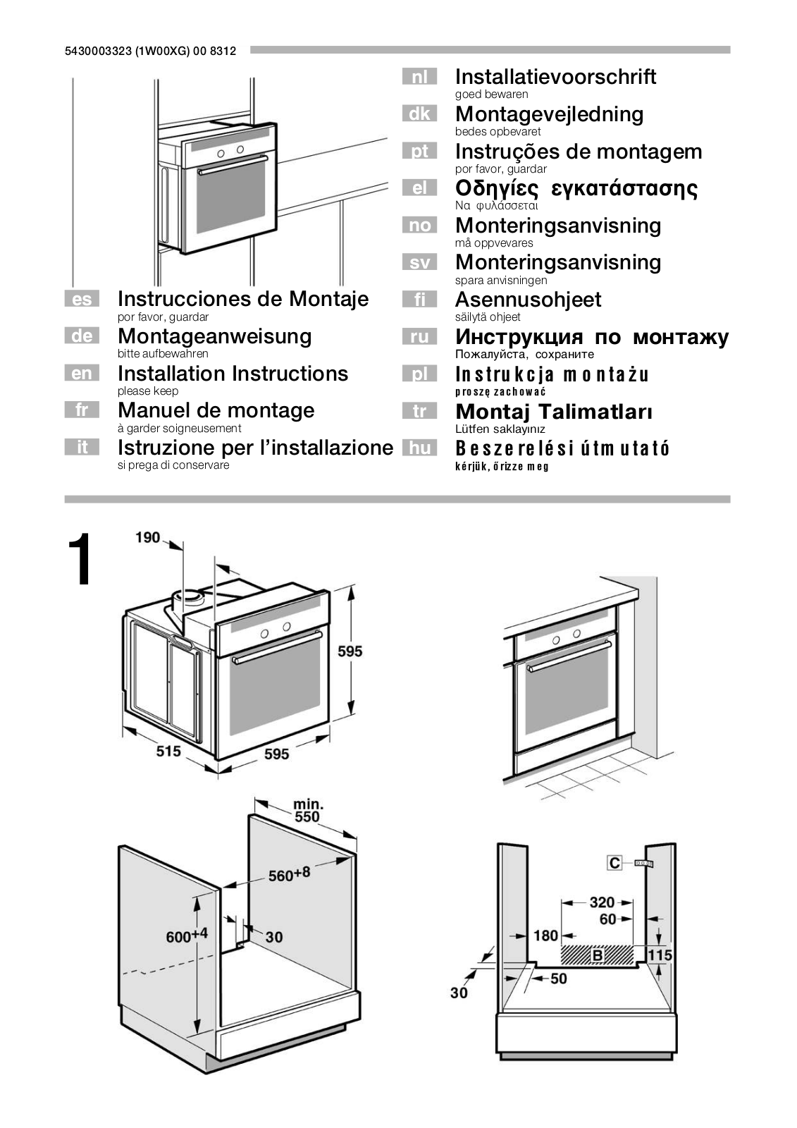 Bosch HBN 56W551E User Manual