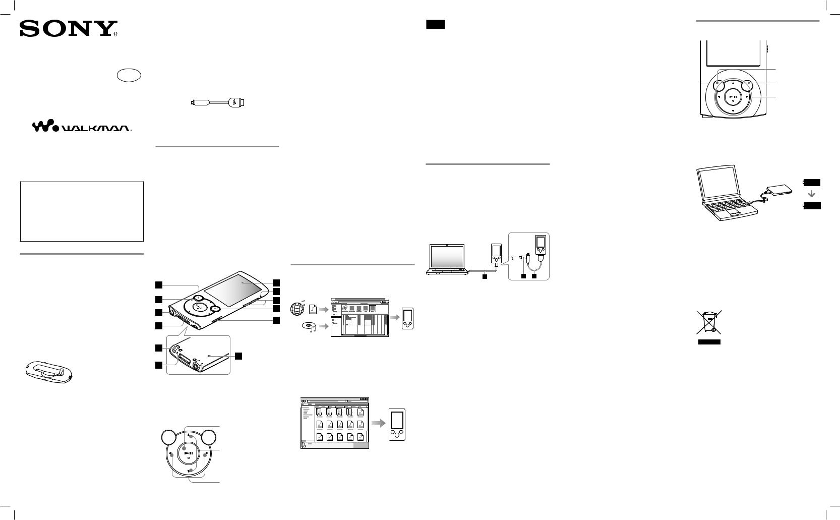 Sony NWZ-S76 User Manual