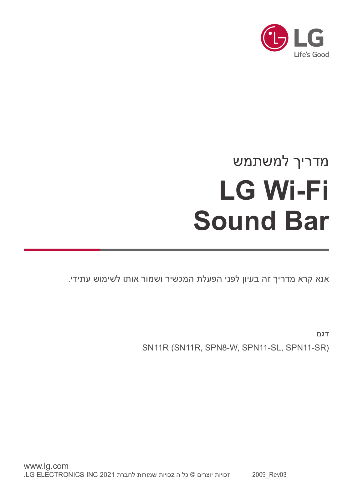 LG SN11R User guide