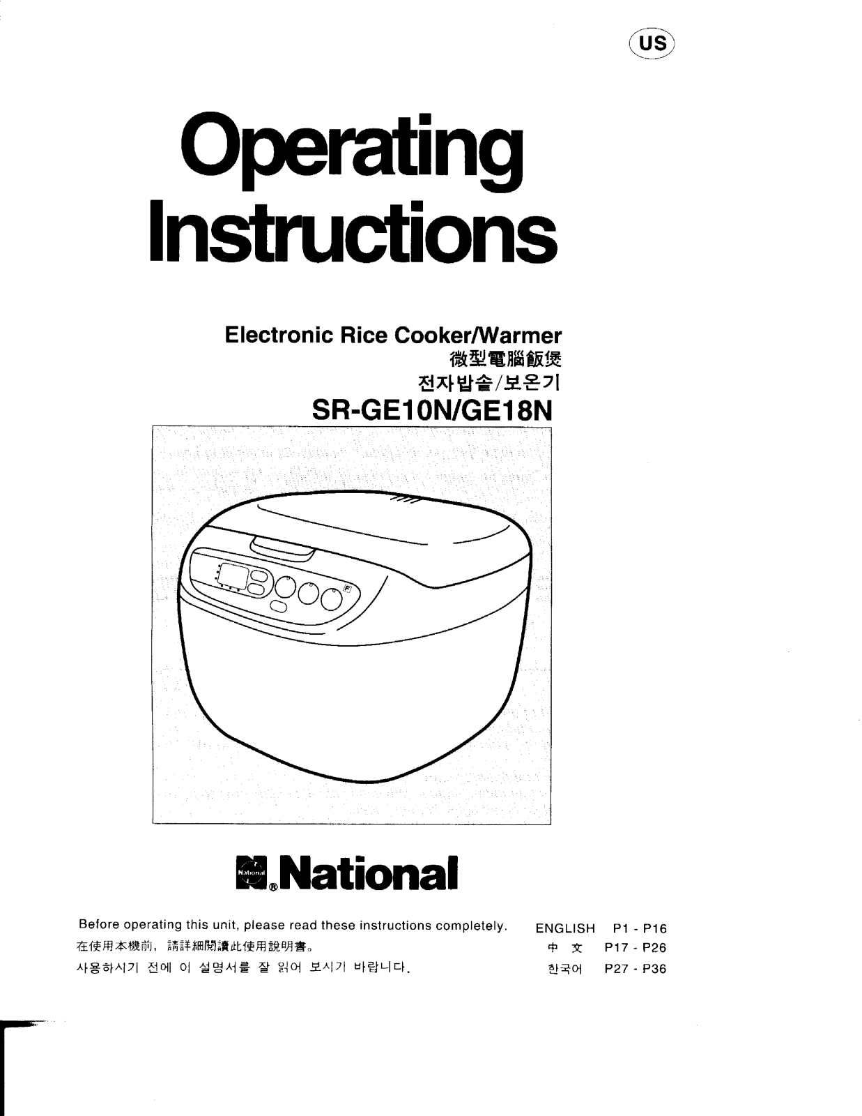 Panasonic sr-ge10n Operation Manual