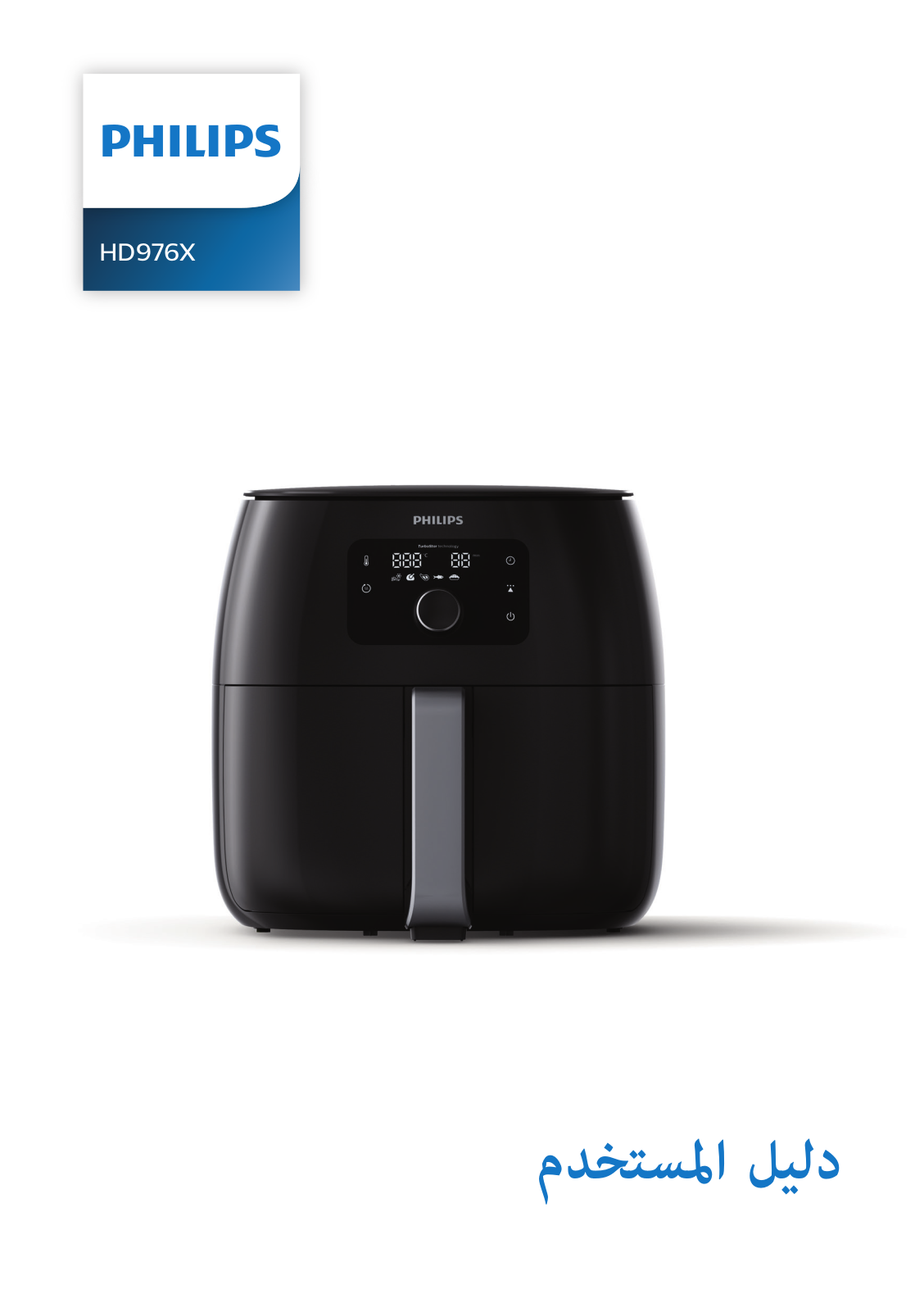 Philips HD9760/90 user manual - ManualMachine.com
