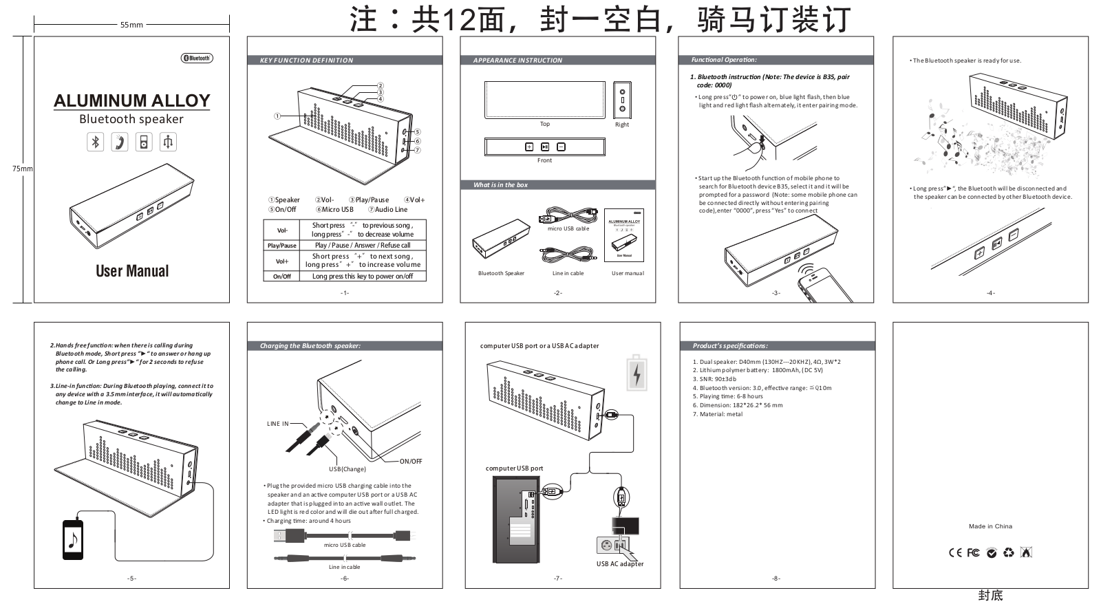 My Music Group B35 User Manual