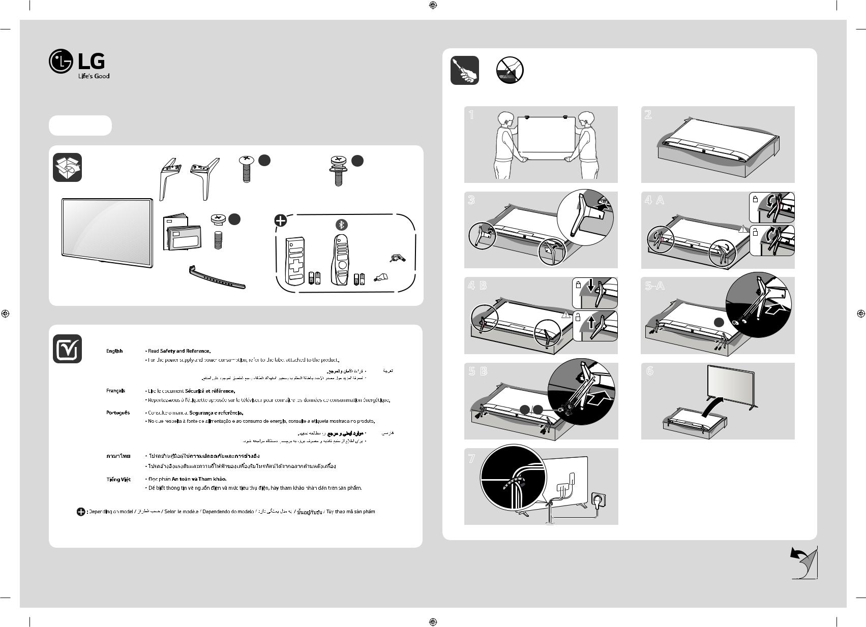 LG 70UM7380PVA Quick Setup Guide