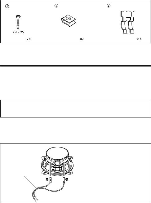 Sony XS-A1027 User Manual