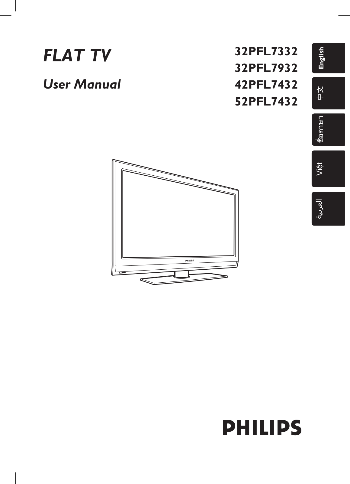 Philips 52PFL7432 User Manual