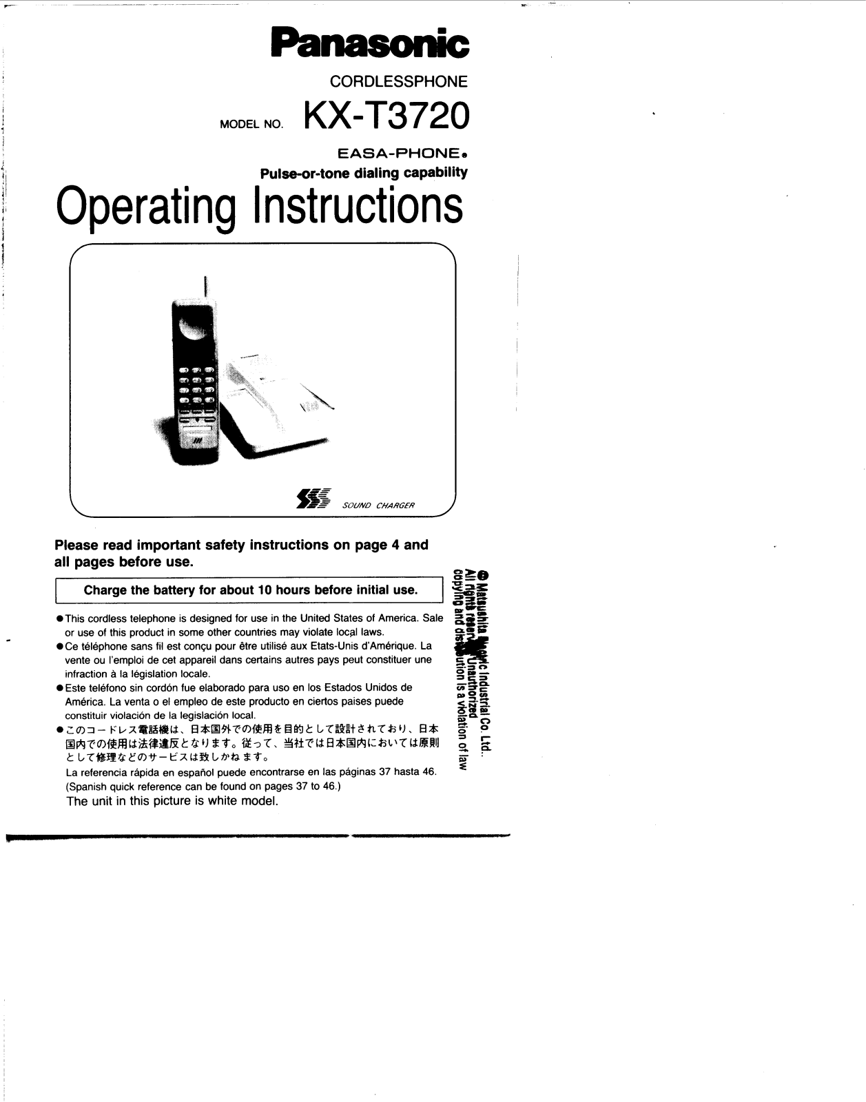 Panasonic kx-t3720 Operation Manual