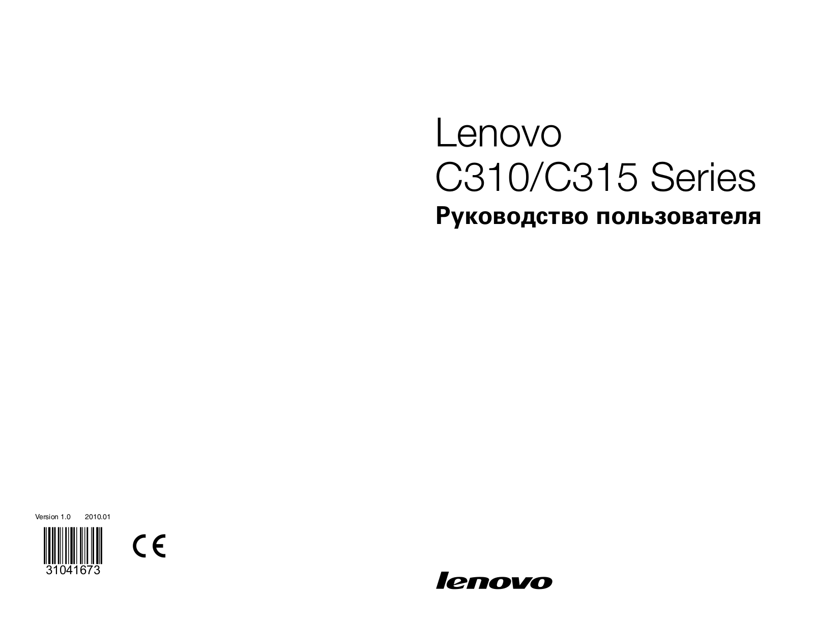 Lenovo C310, C315 User Manual