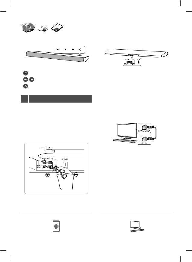 LG SH2 User guide