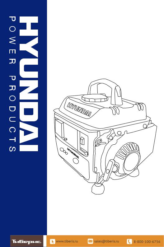 Hyundai HHY960A User Manual