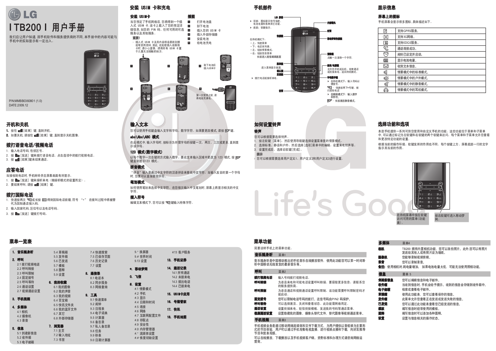 LG TB200 User Manual