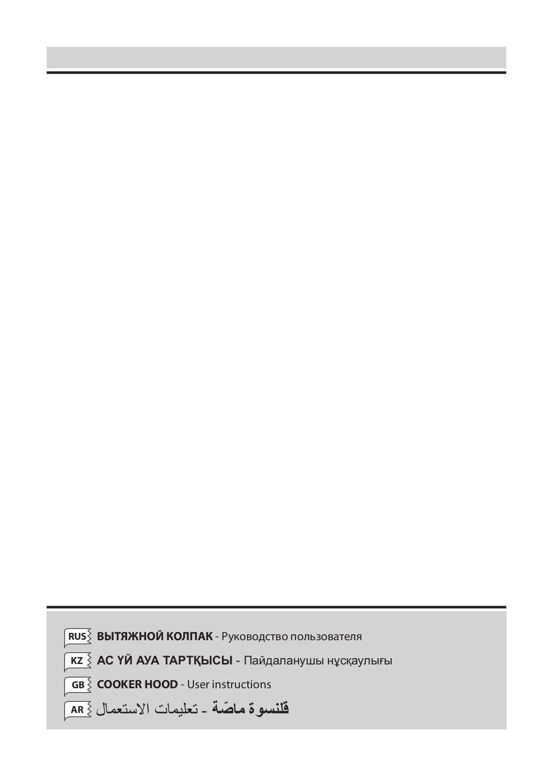 Candy CGM 91N User Manual