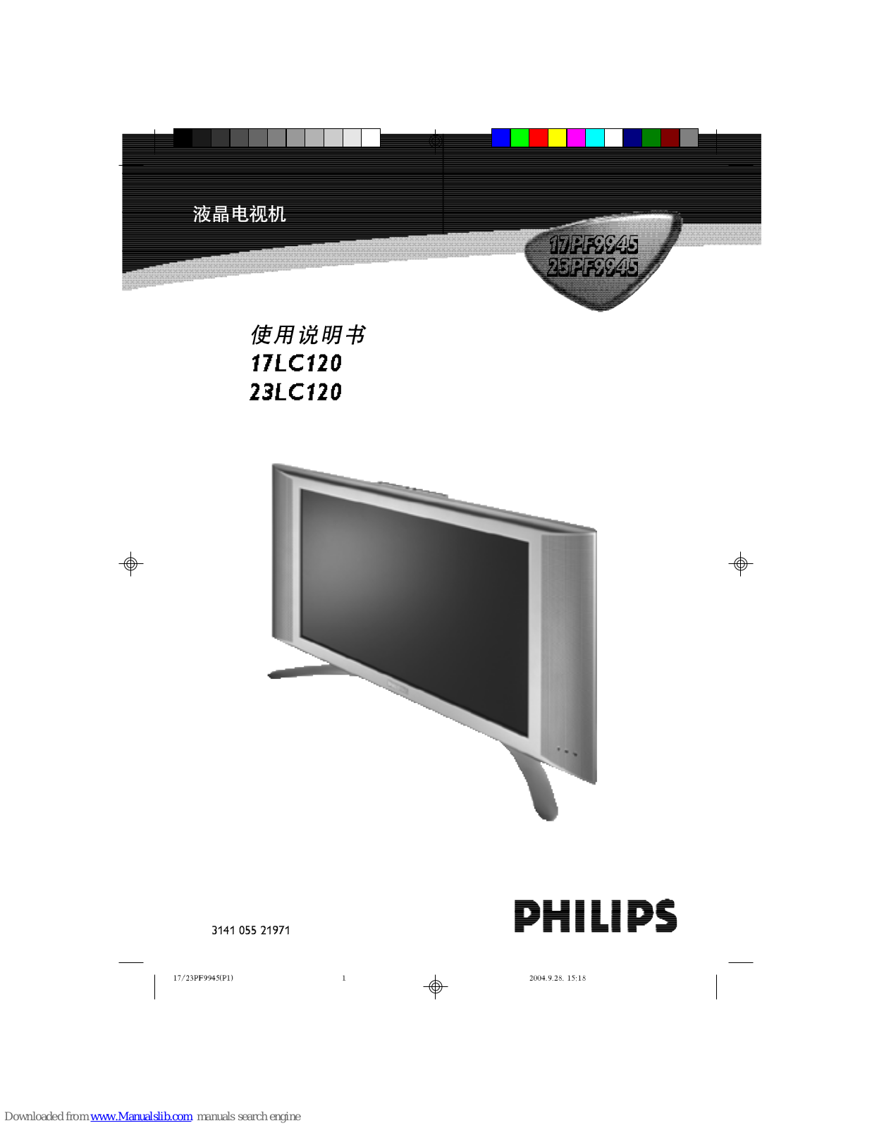 Philips 23LC120, 17PF9945, 23PF9945 User Manual