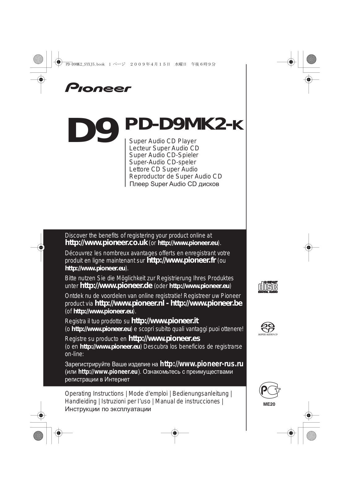 Pioneer PD-D9MK2-K User Manual