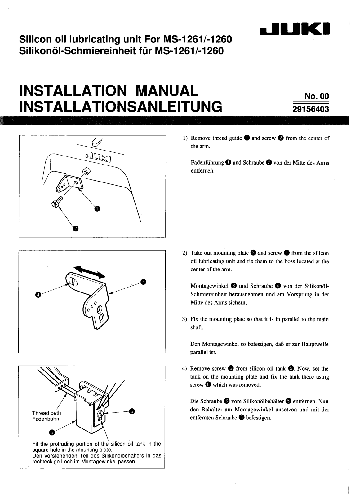 JUKI MS-1261M Installation Manual