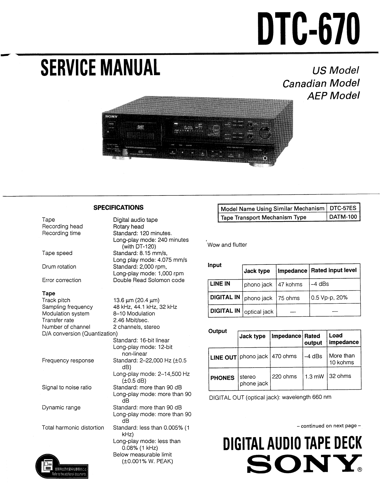 Sony DTC-670 Service manual