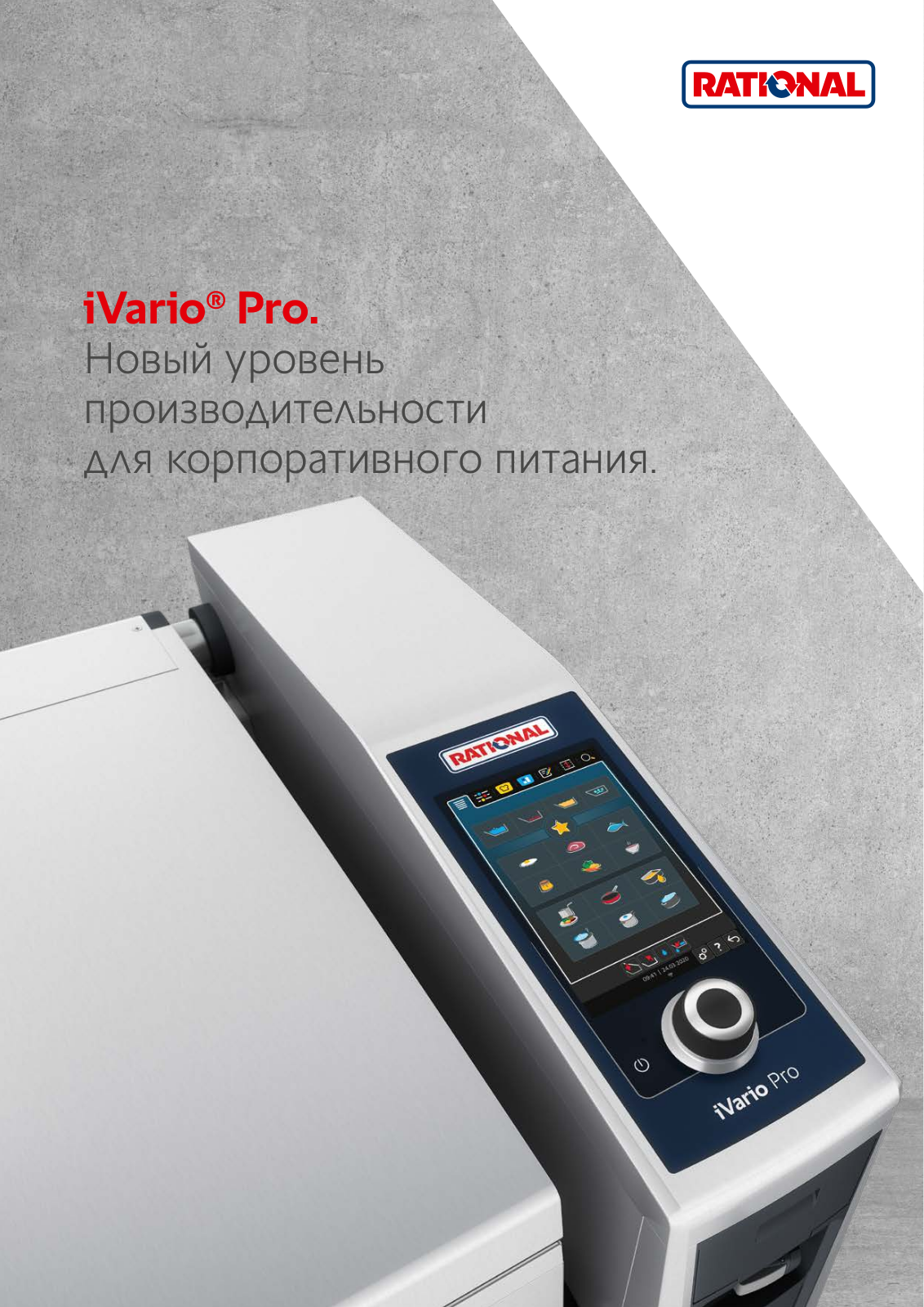 Rational iVario Pro 2-XS, iVario Pro 2-S Pro L, iVario Pro XL User guide