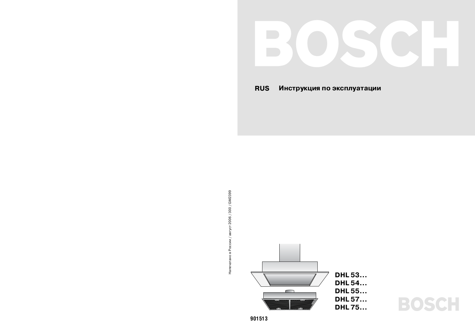 Bosch DHL545S User Manual