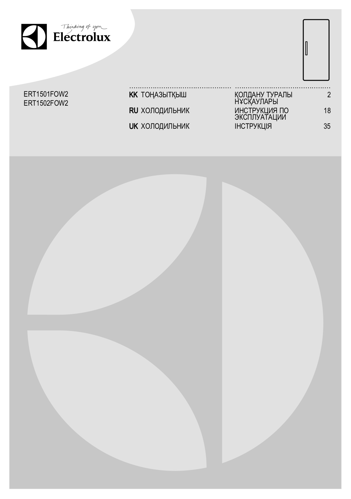 Electrolux ERT 1501 FOW2, ERT 1502 FOW2 User manual