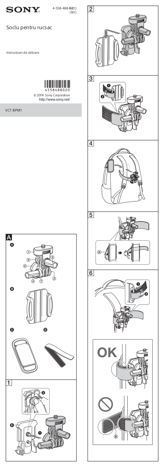 Sony VCT-BPM1 User Manual