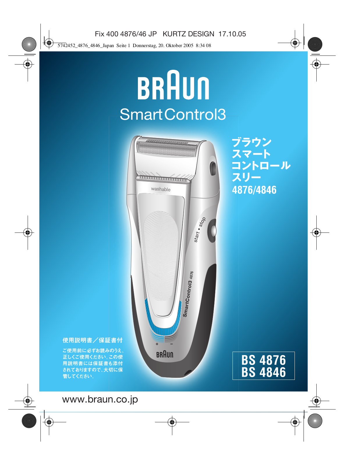 Braun bs 4876, bs 4846 User Manual