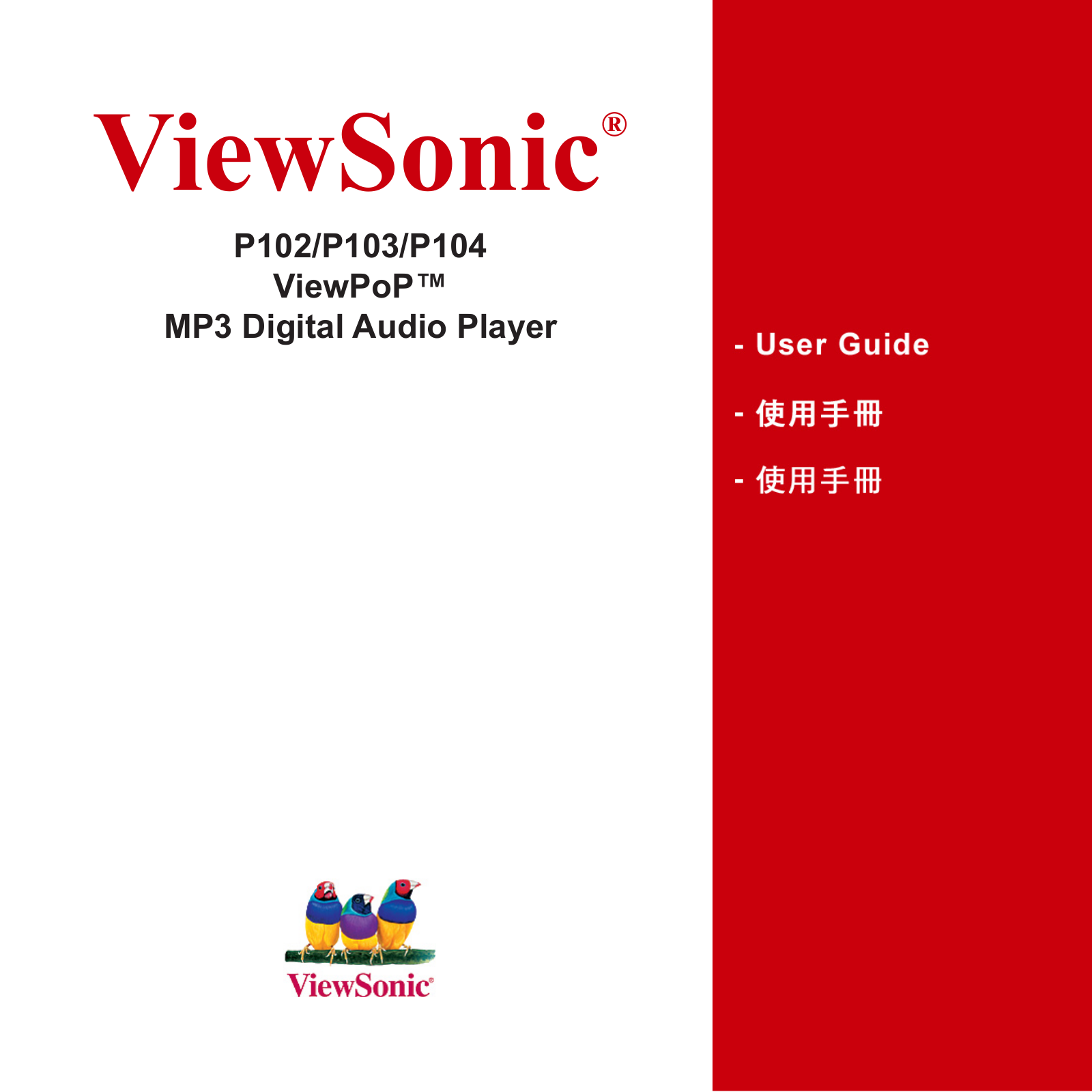 ViewSonic P102, P103, P104 User Manual