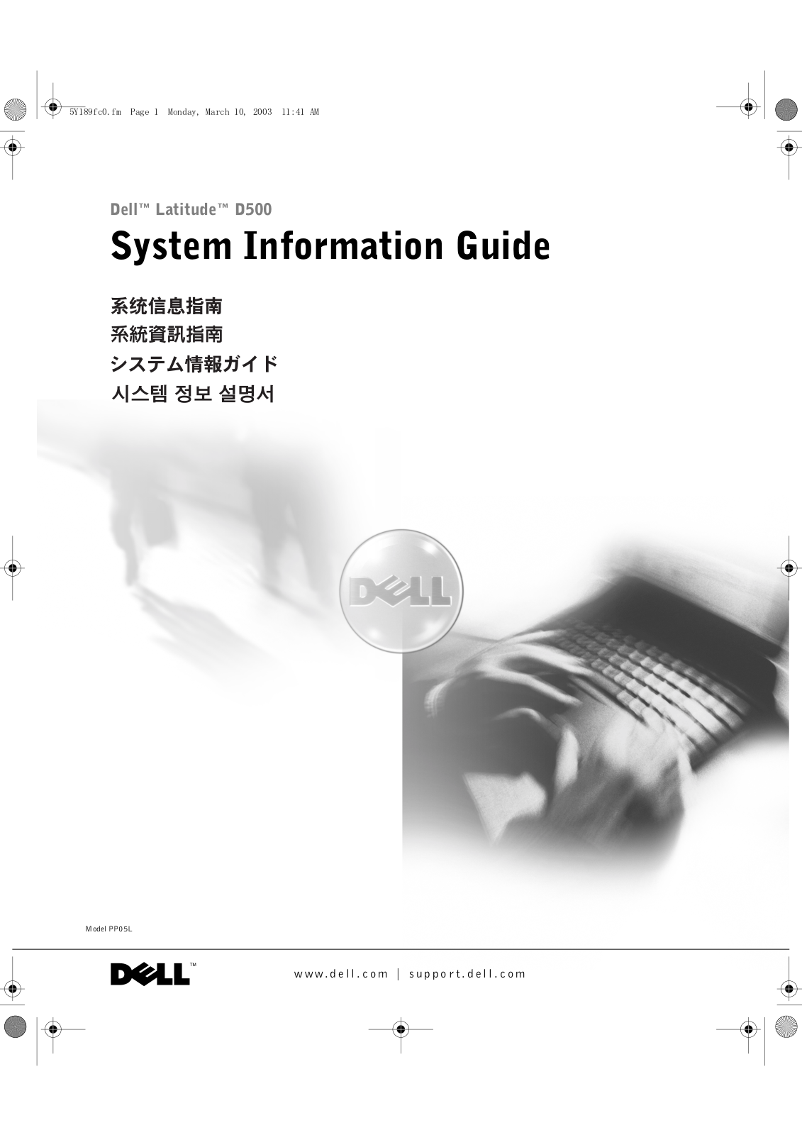 Dell Latitude D500 User Manual